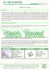 Bath Towel
